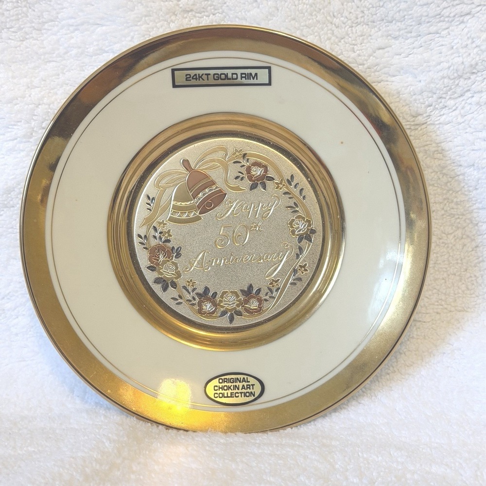 Original Chokin Art‎ Collection Happy 50th Anniversary Plate 24K Gold Rim
